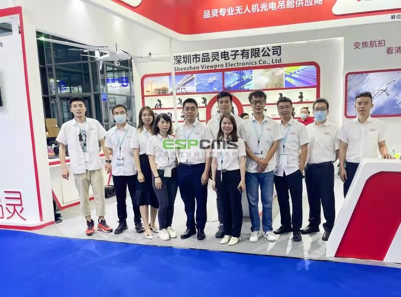Viewpro attended the The 2021 World UAV Conference and  international UAV EXPO attracted a lot of attention